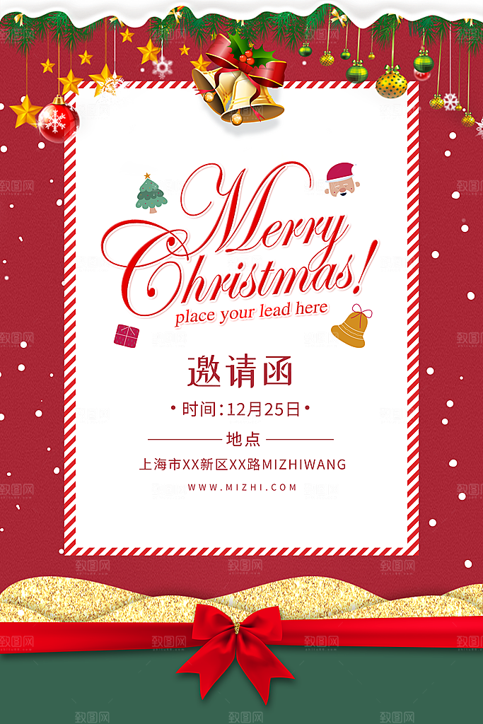 可爱圣诞节节日宣传海报