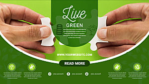 绿色环保网页banner设计图
