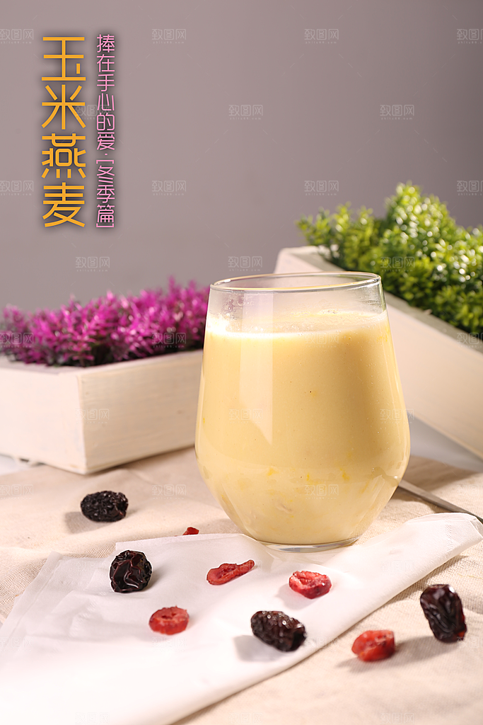 夏日饮品新品上市海报