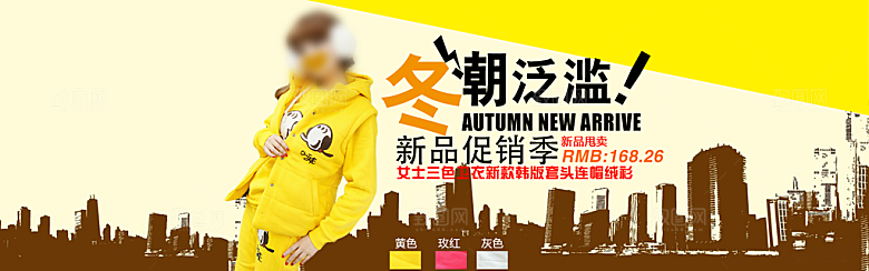 淘宝女装benner淘宝海报设计