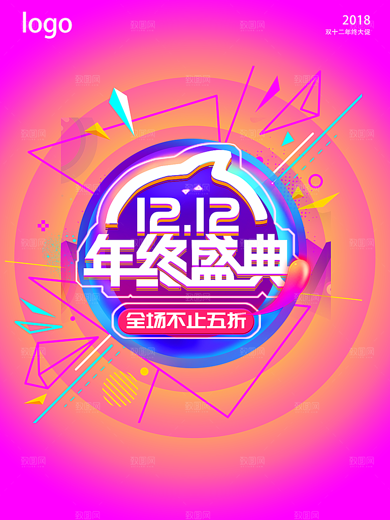 平面设计学校传单模板