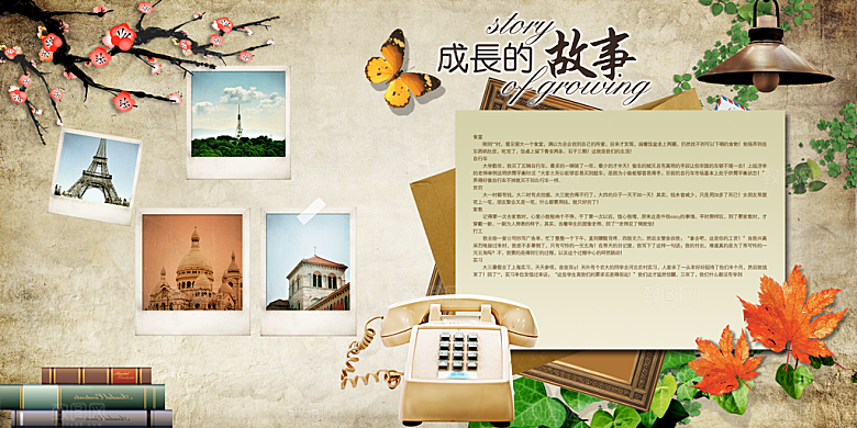 复古风毕业纪念册海报