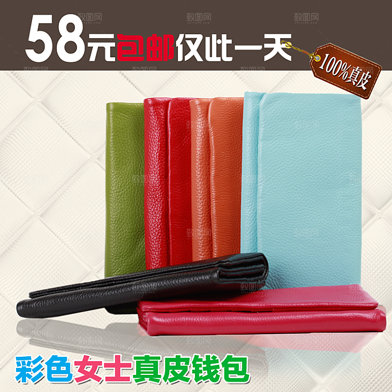 箱包淘宝主图设计