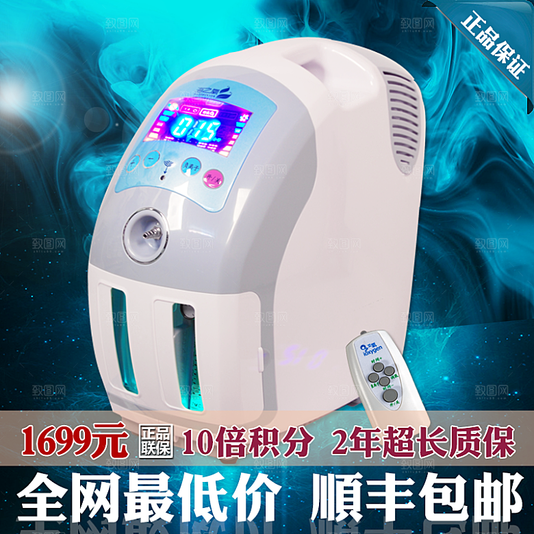 家用电器小家电淘宝主图