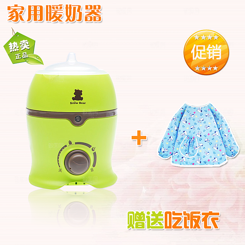 家用电器小家电淘宝主图