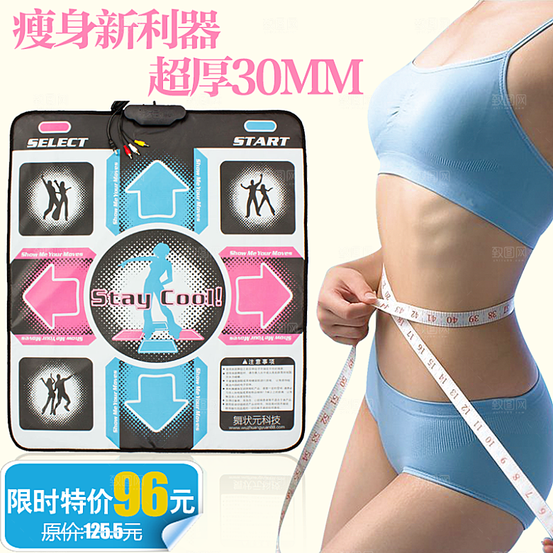 家用电器小家电淘宝主图