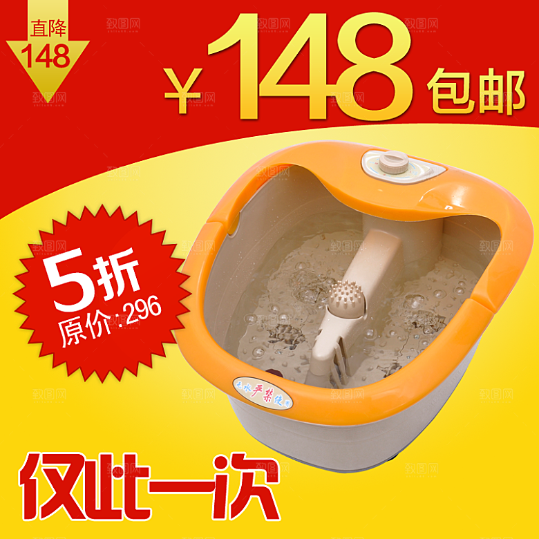家用电器小家电淘宝主图