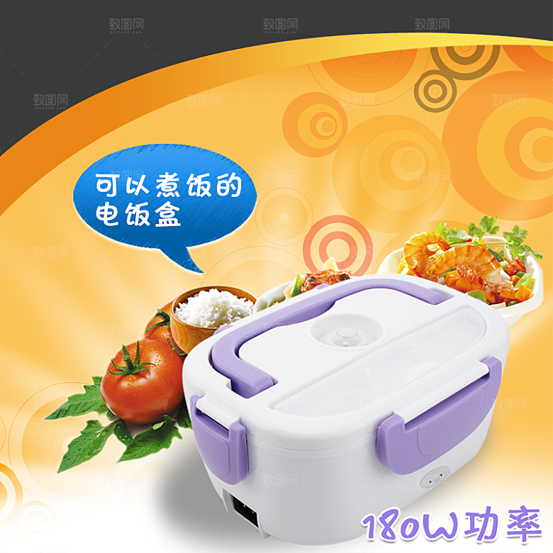 家用电器小家电淘宝主图