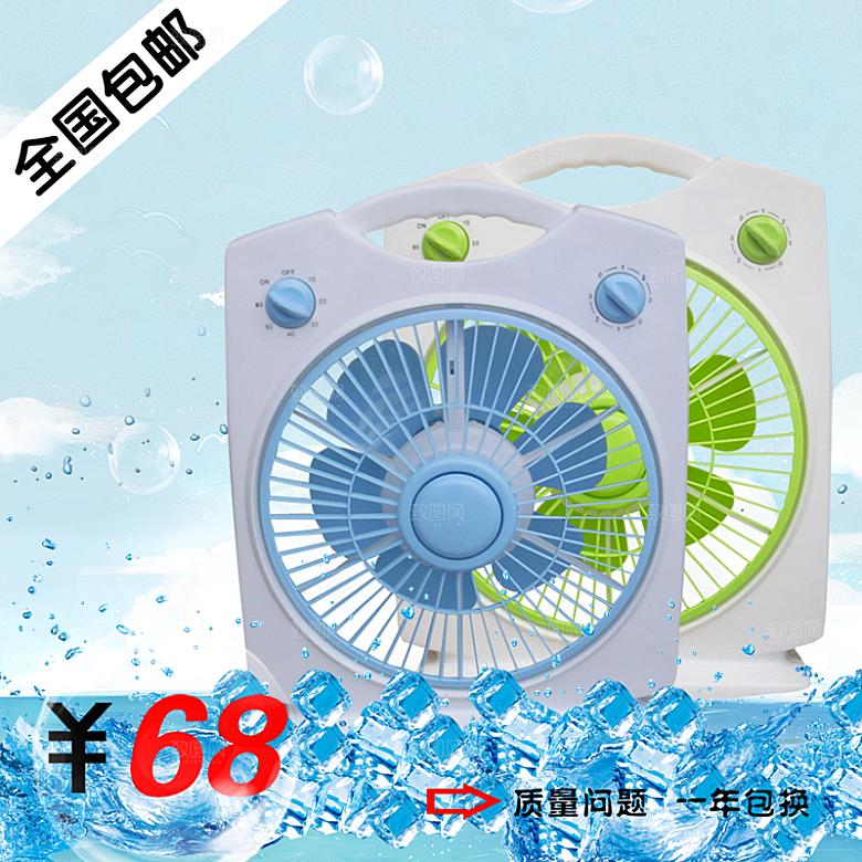 家用电器小家电淘宝主图