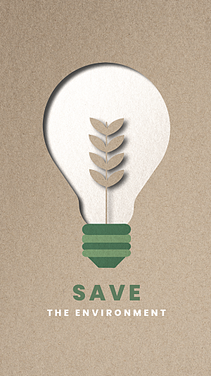 绿色环保公益海报设计