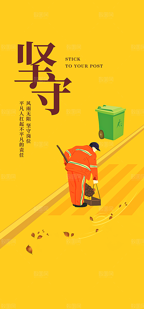 垃圾不落地城市更美丽