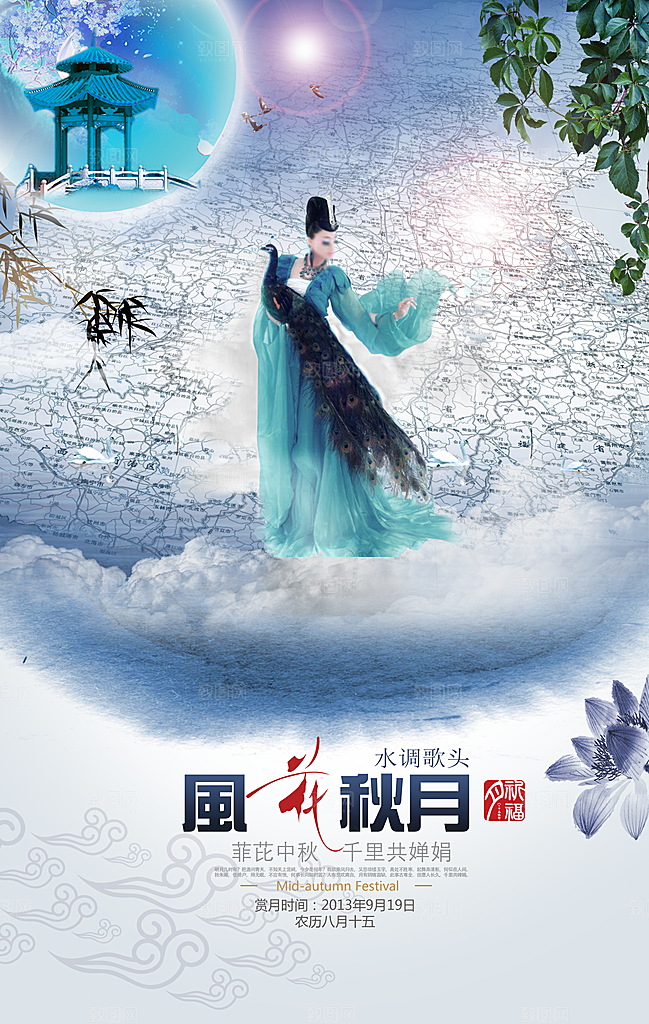 发光狂欢海报设计