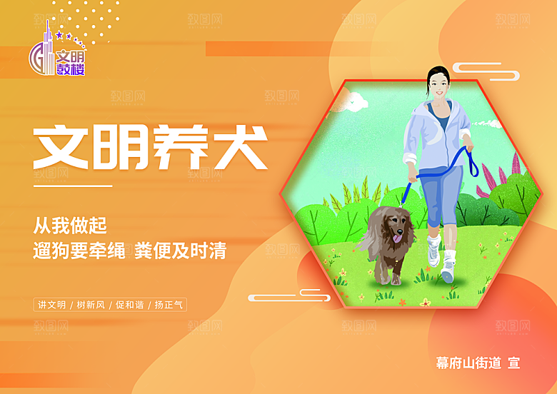 清新春季春分传统节气