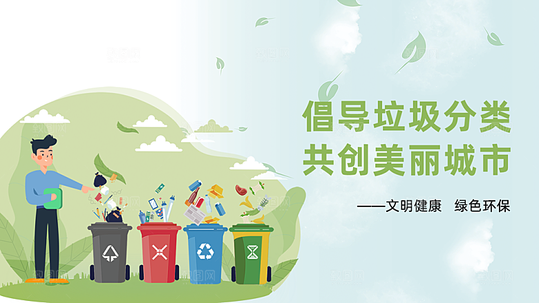 春季春天春游露营踏青活动宣传海报