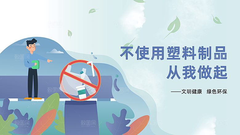 你好春天春游踏青海报