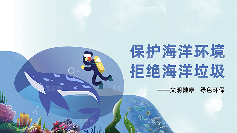 我们一起去春游踏青旅行海报