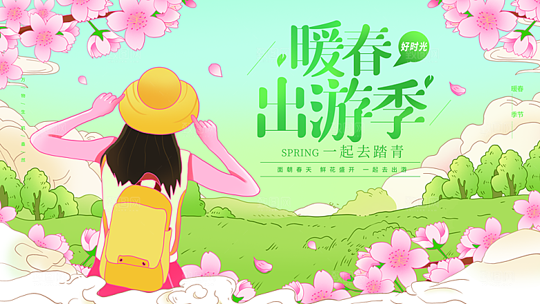 低碳节能环保设计海报