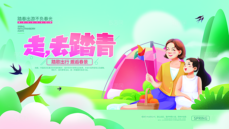 节能低碳环保公益海报设计