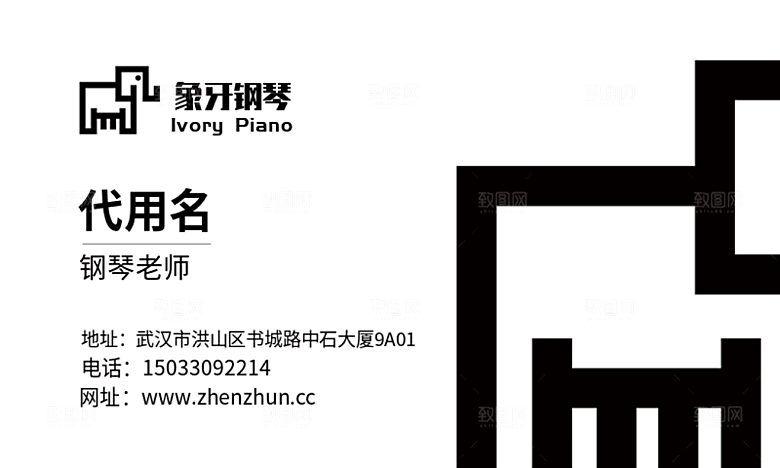 创意线条黑白横版名片
