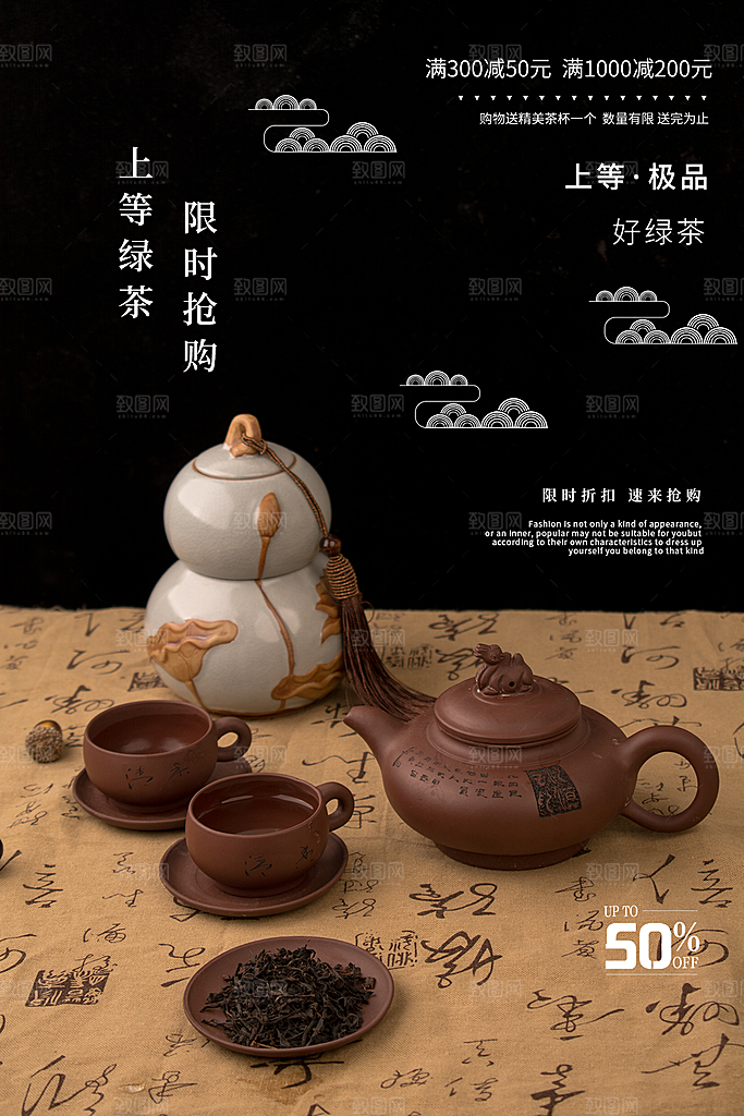 奶茶果汁饮品冰淇淋咖啡宣传海报