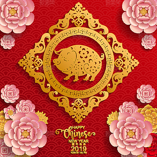 剪纸小猪新年背景设计