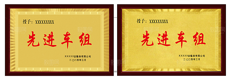 金色优秀创业奖荣誉奖牌铜牌牌匾