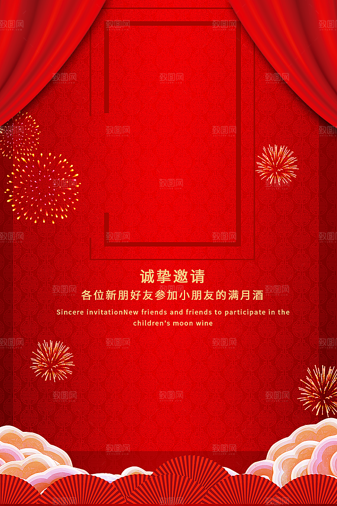 儿童生日舞会晚会派对海报