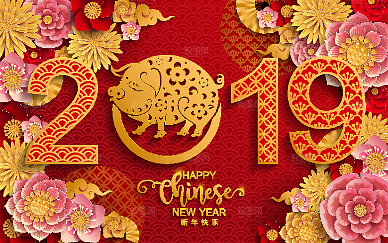 剪纸小猪新年背景设计