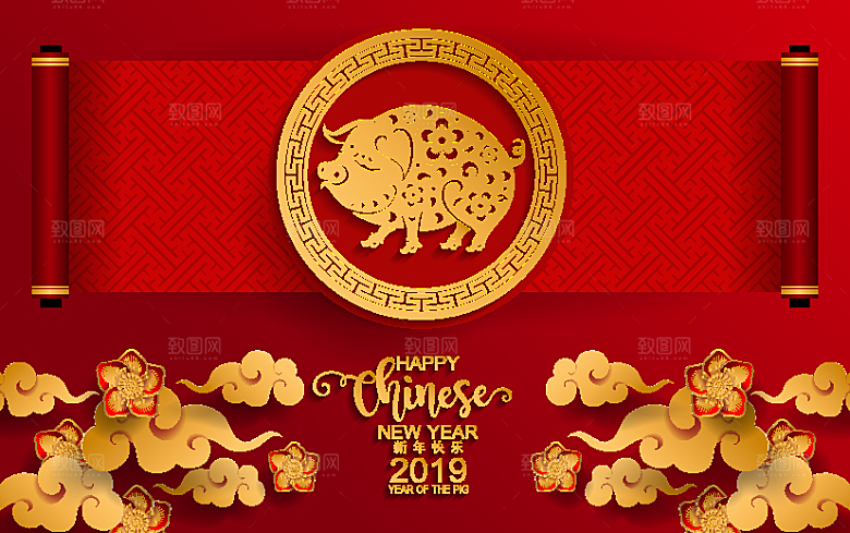 剪纸小猪新年背景设计