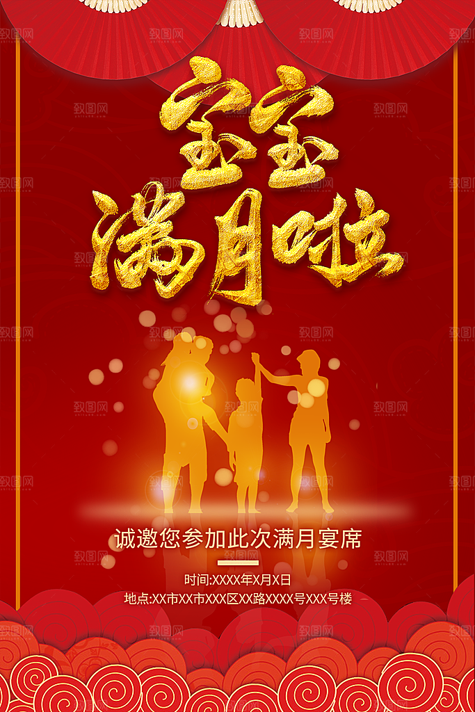 儿童生日舞会晚会派对海报