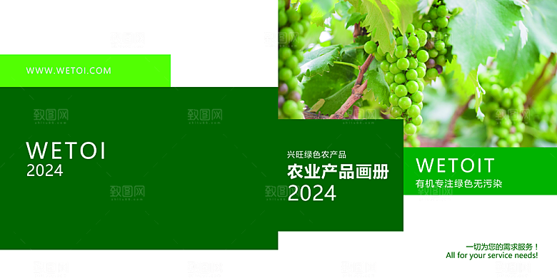 高端产品册子模板设计