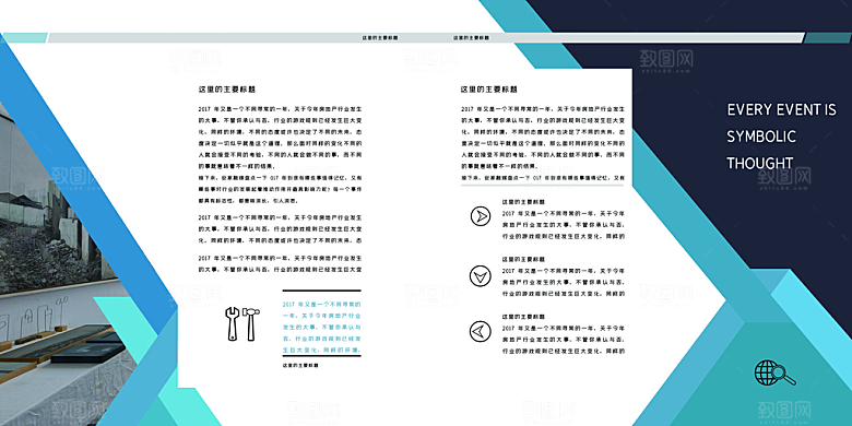高端产品册子模板设计