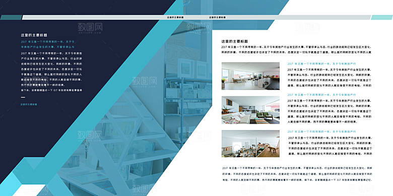 高端精品产品册子模板设计