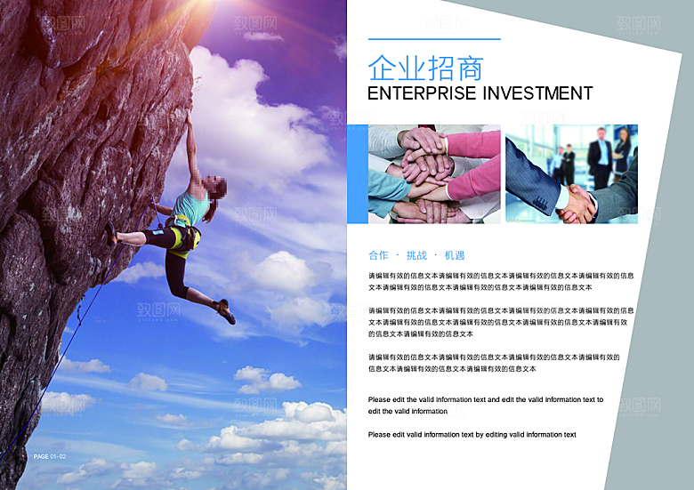 精品画册模板设计