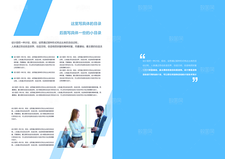高端精品画册模板设计