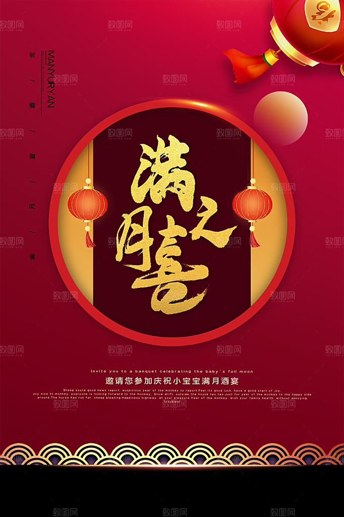 儿童生日舞会晚会派对海报