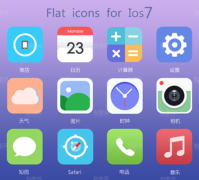 ios7手机UI设计源文件