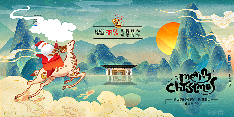 中国风手绘国潮海报展板宣传广告设计素材