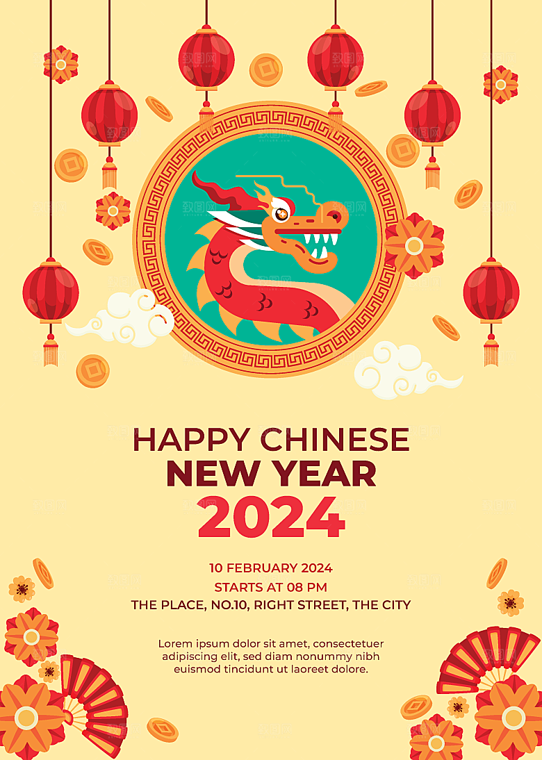 2024龙年大吉矢量海报