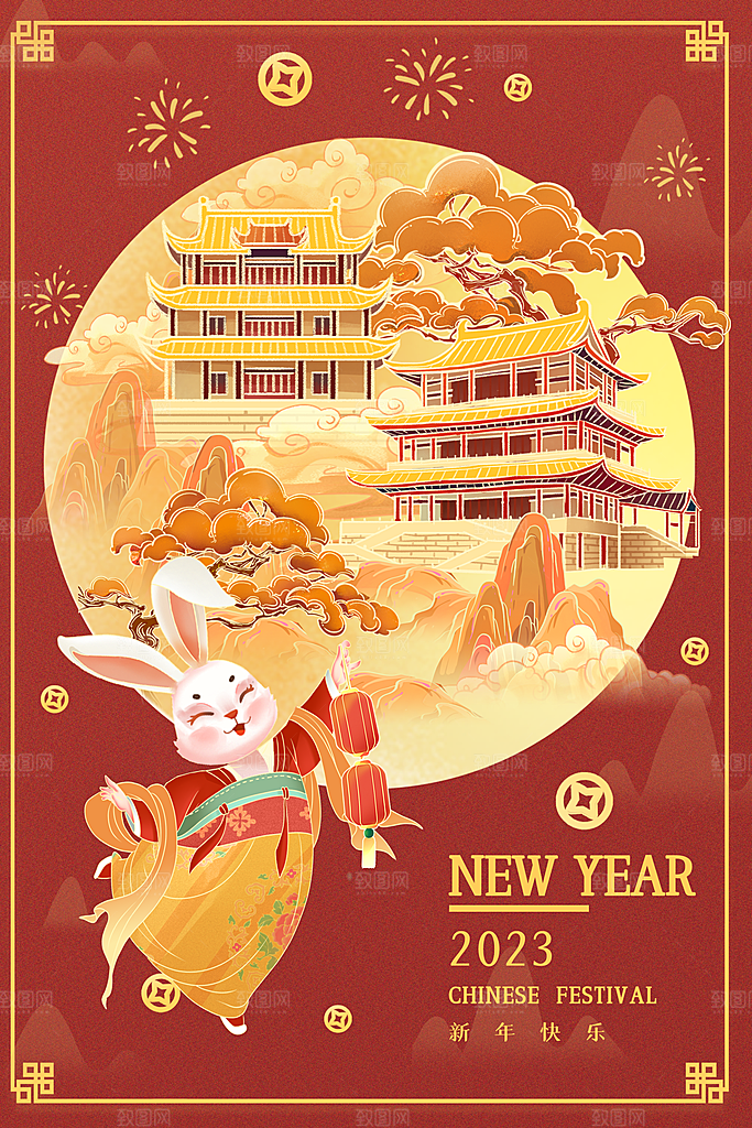 中国风手绘国潮海报展板宣传广告设计