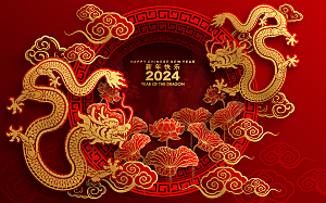 2024龙年新春矢量海报