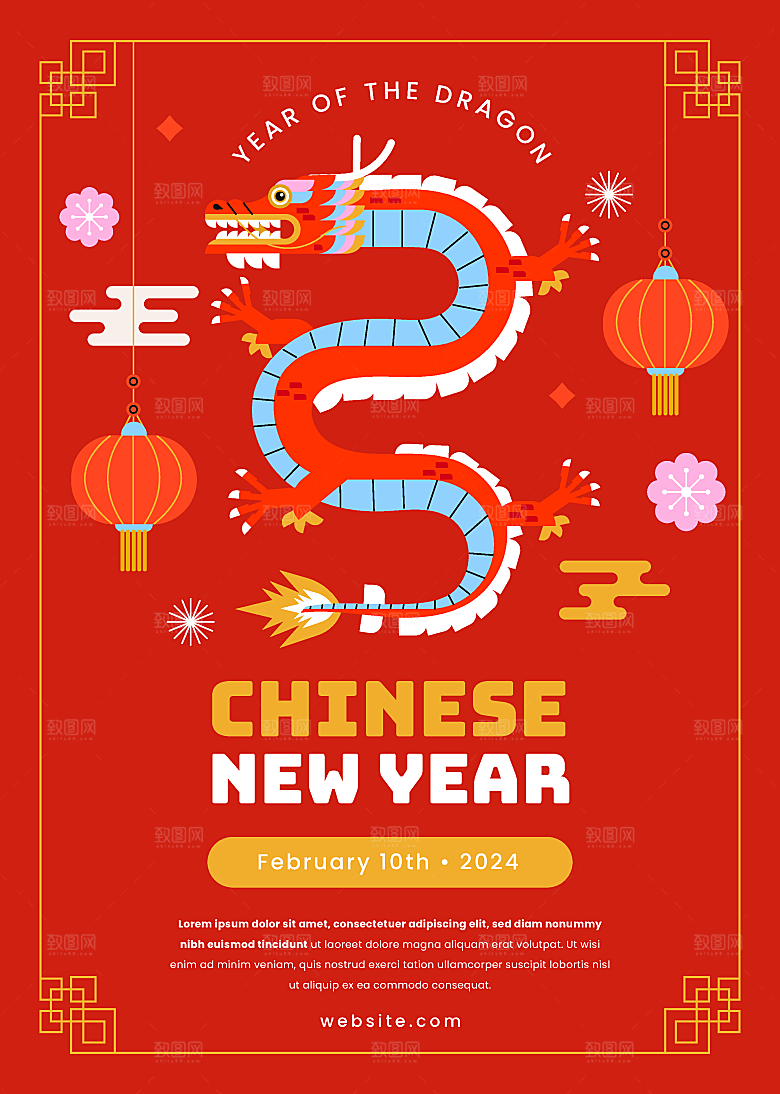 2024龙年新春矢量海报设计