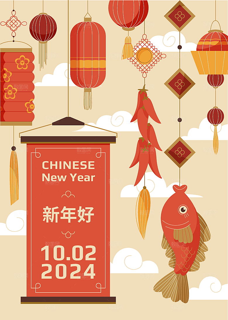 2024矢量新年传统海报设计