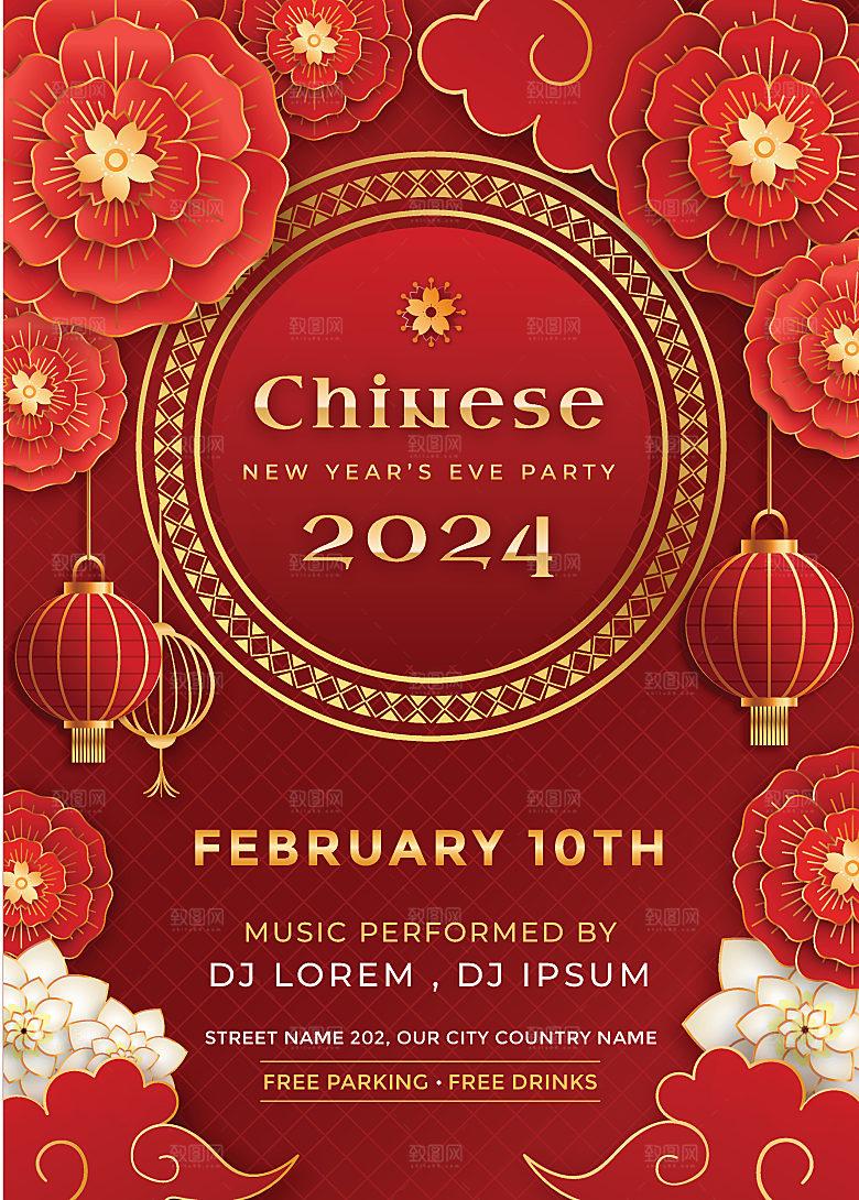 2024中国传统新年海报设计