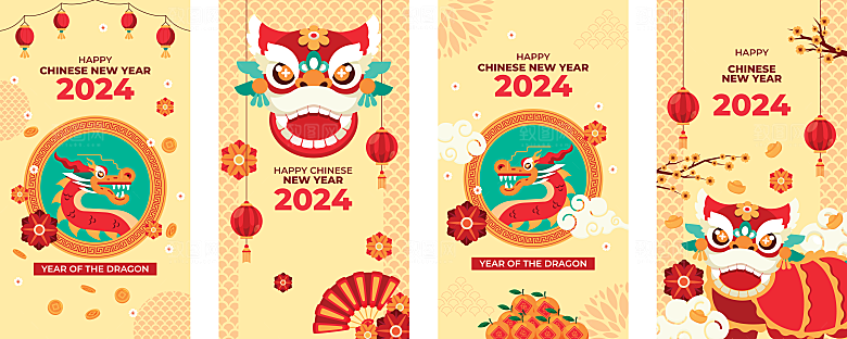 2024中国新年传统海报设计