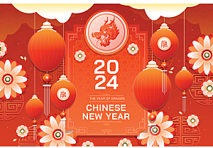 2024中国新年海报设计矢量