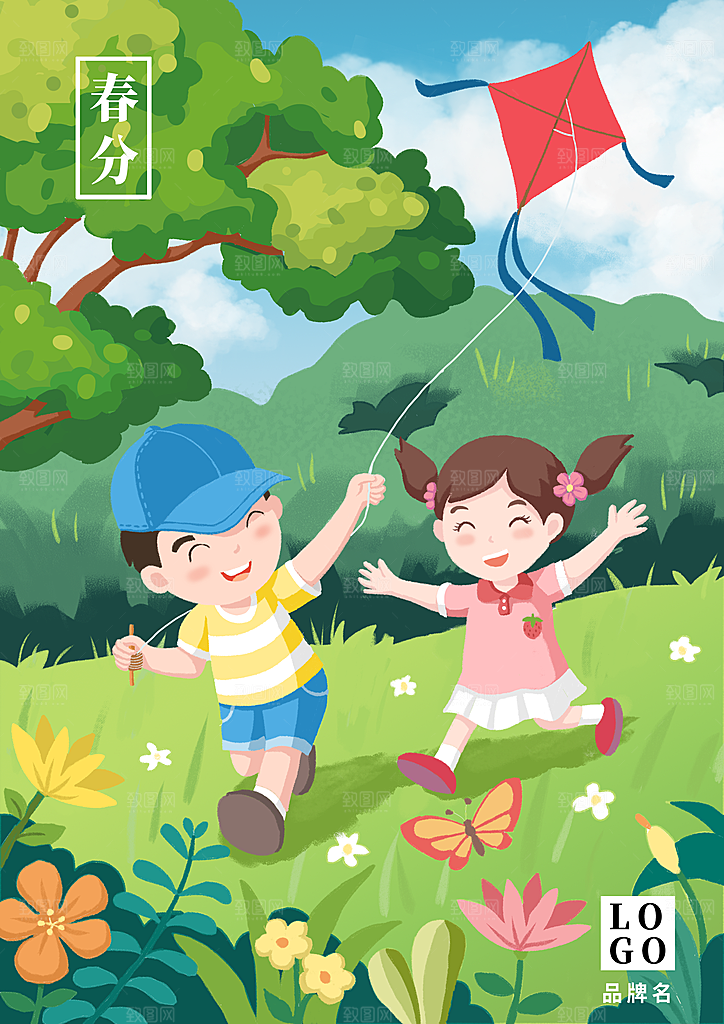 春分时节插画海报