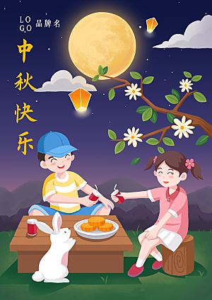 中秋节手绘插画海报