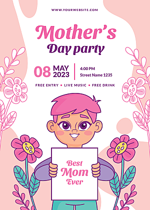 母亲节派对矢量插图海报