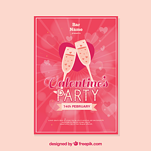 情人节派对粉色海报模板设计
